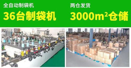 河北食品包裝袋廠 以卓越品質(zhì)與專(zhuān)業(yè)信息咨詢(xún)，賦能客戶(hù)食品安全與品牌價(jià)值