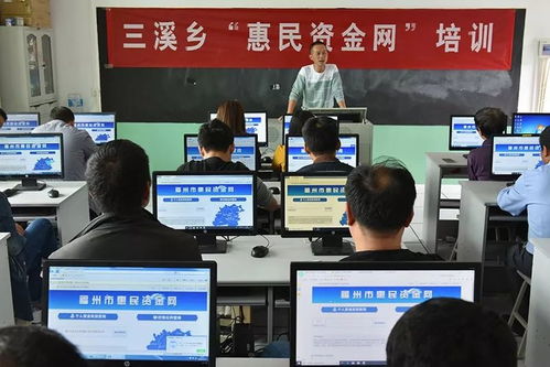 打通服務(wù)群眾“最后一公里” 閩清縣紀(jì)委設(shè)立296個(gè)固定查詢(xún)點(diǎn)，深化惠民資金網(wǎng)信息咨詢(xún)服務(wù)