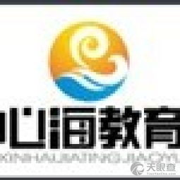 西湖區心海教育信息咨詢中心 專業導航，助力學業與成長
