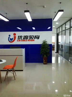 教育信息咨詢的價(jià)值與實(shí)踐 以襄陽優(yōu)博教育咨詢隨州分公司為例