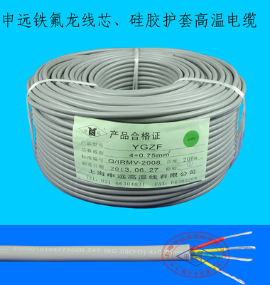 YGZF鐵氟龍芯線硅橡膠護套電纜線 特性、應用與選購指南